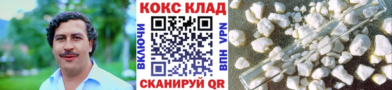 мега ТОР  Зубцов  Кокаин FishScale 
