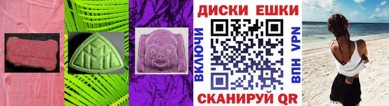 продажа наркотиков  блэк спрут ONION  Экстази бентли  Зубцов 