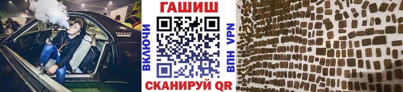 гидра маркетплейс Зубцов ГАШ хэш