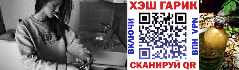 Гашиш убойный Зубцов