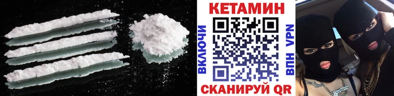 blacksprut вход  Зубцов  КЕТАМИН ketamine 