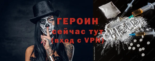 марки nbome Михайловск