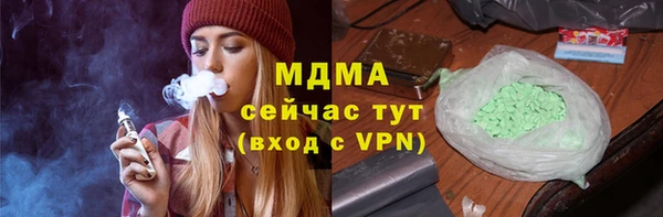 гидропоника Медногорск