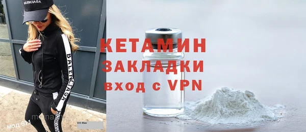 марки nbome Михайлов