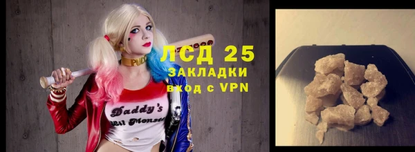 бошки Новочеркасск