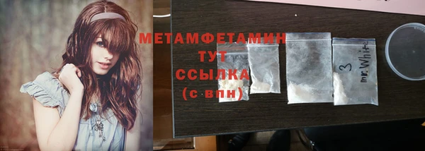 COCAINE Волосово