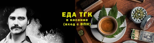 марки nbome Михайловск