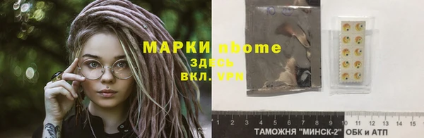 мет Медвежьегорск