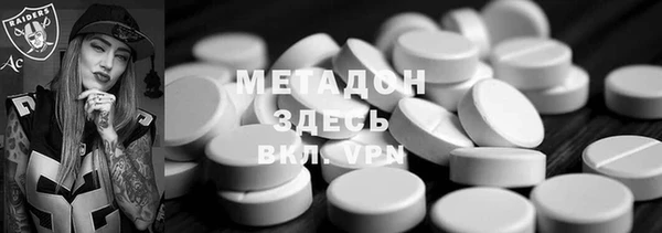 мет Медвежьегорск