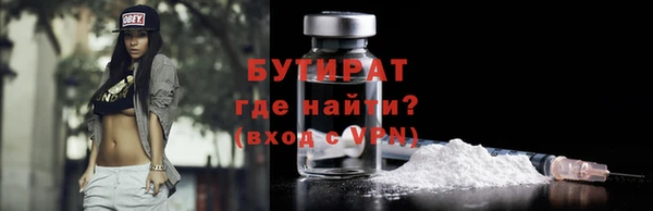 COCAINE Волосово