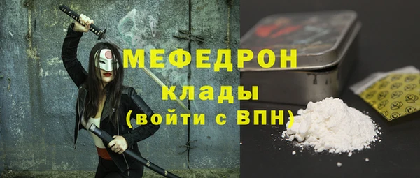 COCAINE Волосово