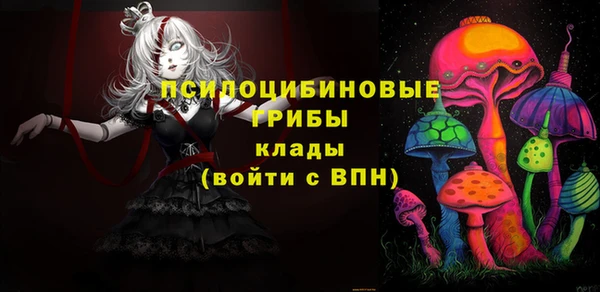 спайс Михайловка