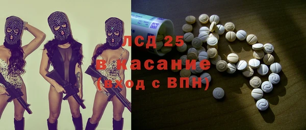 спайс Михайловка