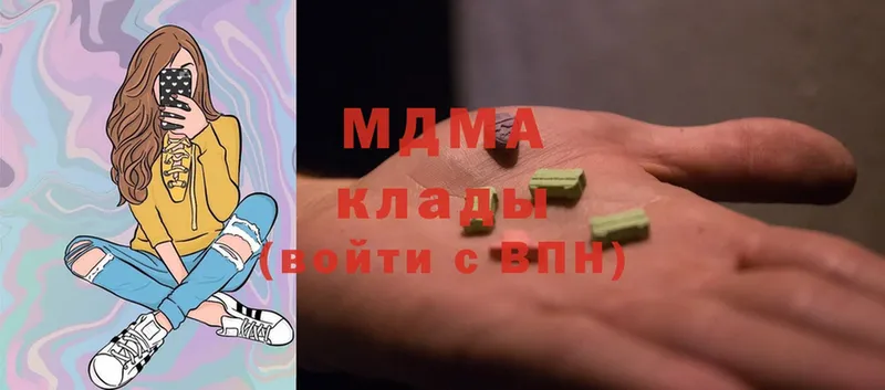 MDMA VHQ  купить  цена  Зубцов 