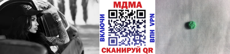 MDMA кристаллы  мориарти состав  Зубцов 
