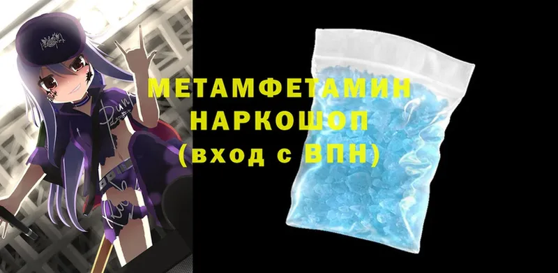 Метамфетамин мет  Зубцов 