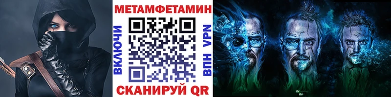 KRAKEN зеркало Зубцов Метамфетамин пудра цена