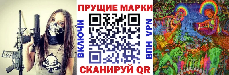 Марки 25I-NBOMe 1,5мг  hydra как войти  shop состав  Зубцов 
